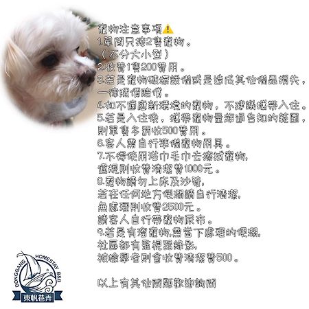 Donggang Homestay-Dongfan Zewnętrze zdjęcie