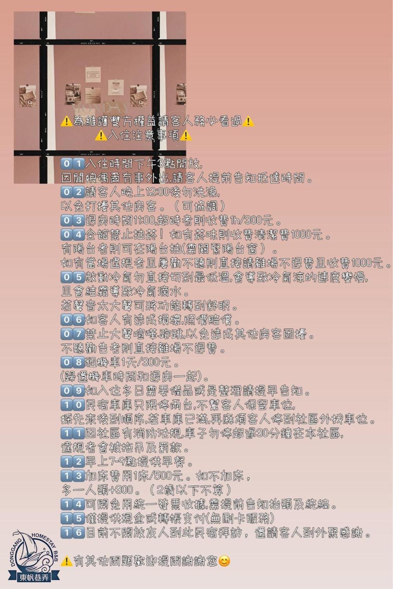 Donggang Homestay-Dongfan Zewnętrze zdjęcie